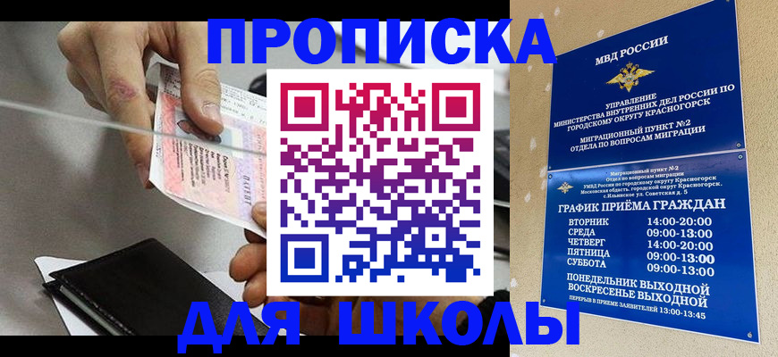 пропишу в квартире в Усолье-Сибирском