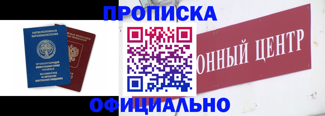 пропишу в квартире в Усолье-Сибирском